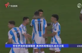 101战争学院-风云突变！广东宏远加时末段更衣室发声，欧超杯版图或变，底气十足，高层口径保持一致(广东宏远最新消息)