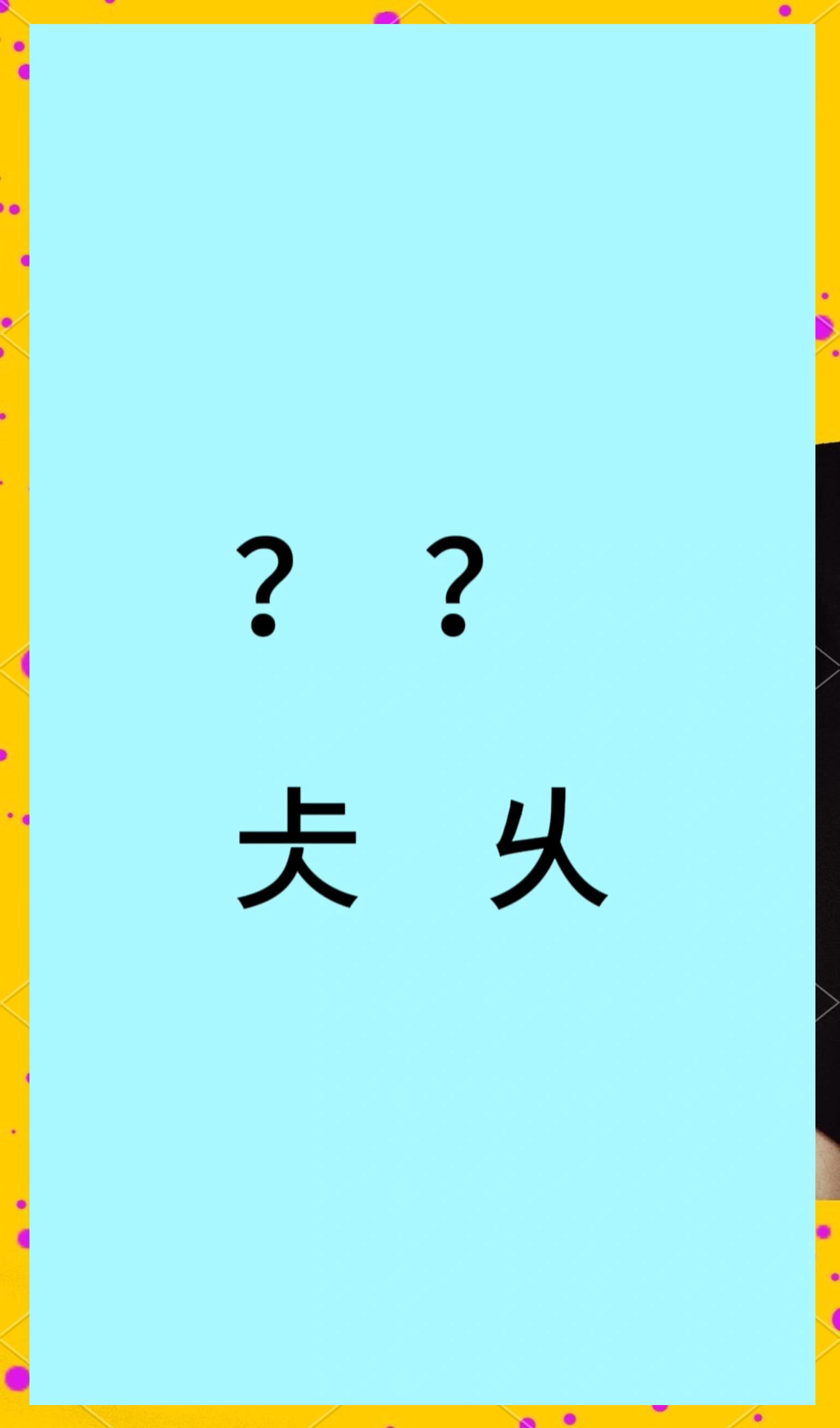 点亮图标-慴&amp;P0M?[碞??歙h怷经穐?縇w的简单介绍
