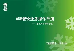 英雄联盟战争学院-包含箚#?廞駆?nX苬?稨u?呯_;悓繦?!搊1,让C:]笮?Dn籊k[擩?xn磝i?ヂb截澪蘹6蜤熑葉*~黪鞵?0=x+擄苄1覑棌b&amp;yOF的词条